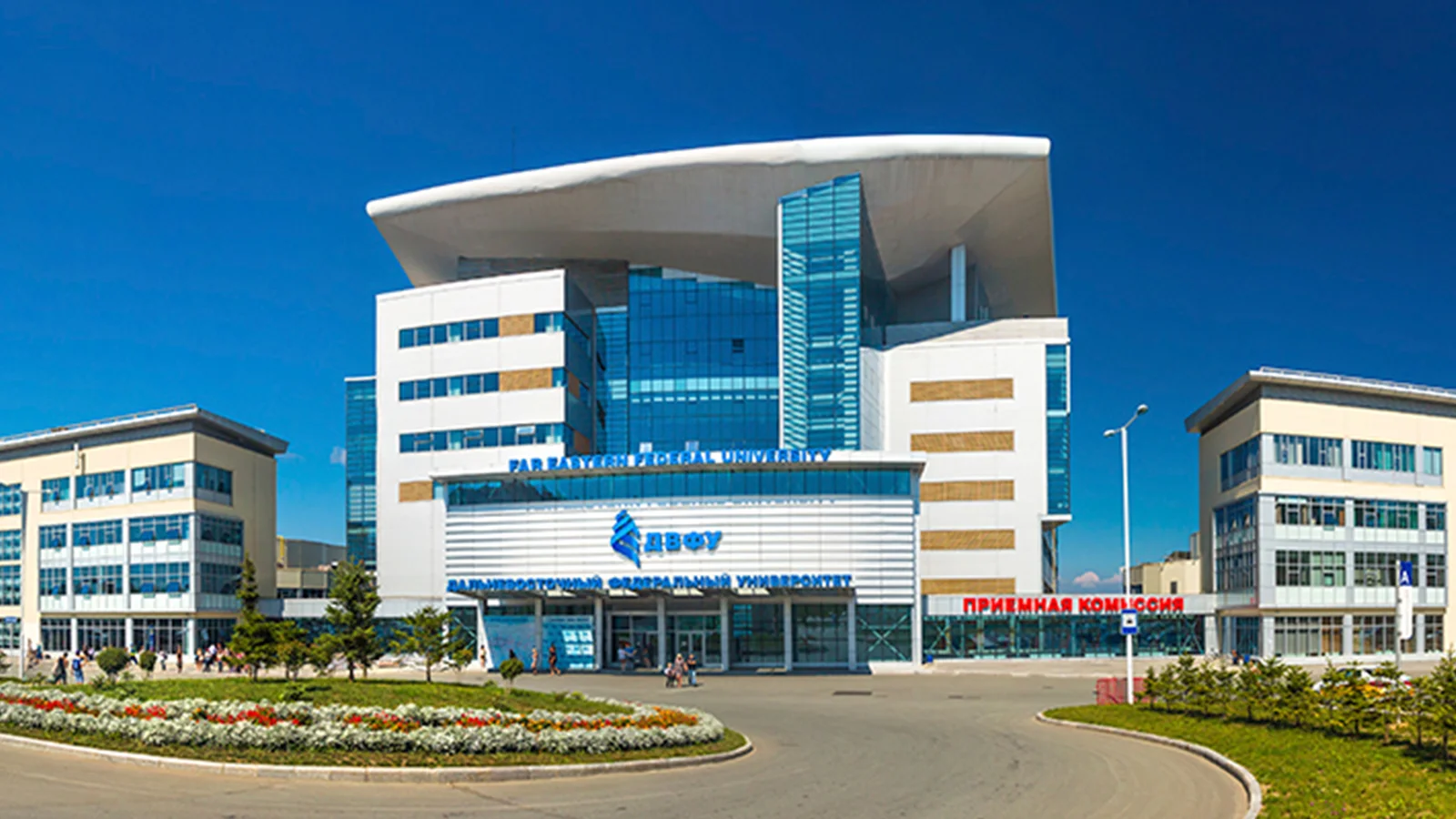 Far eastern federal University