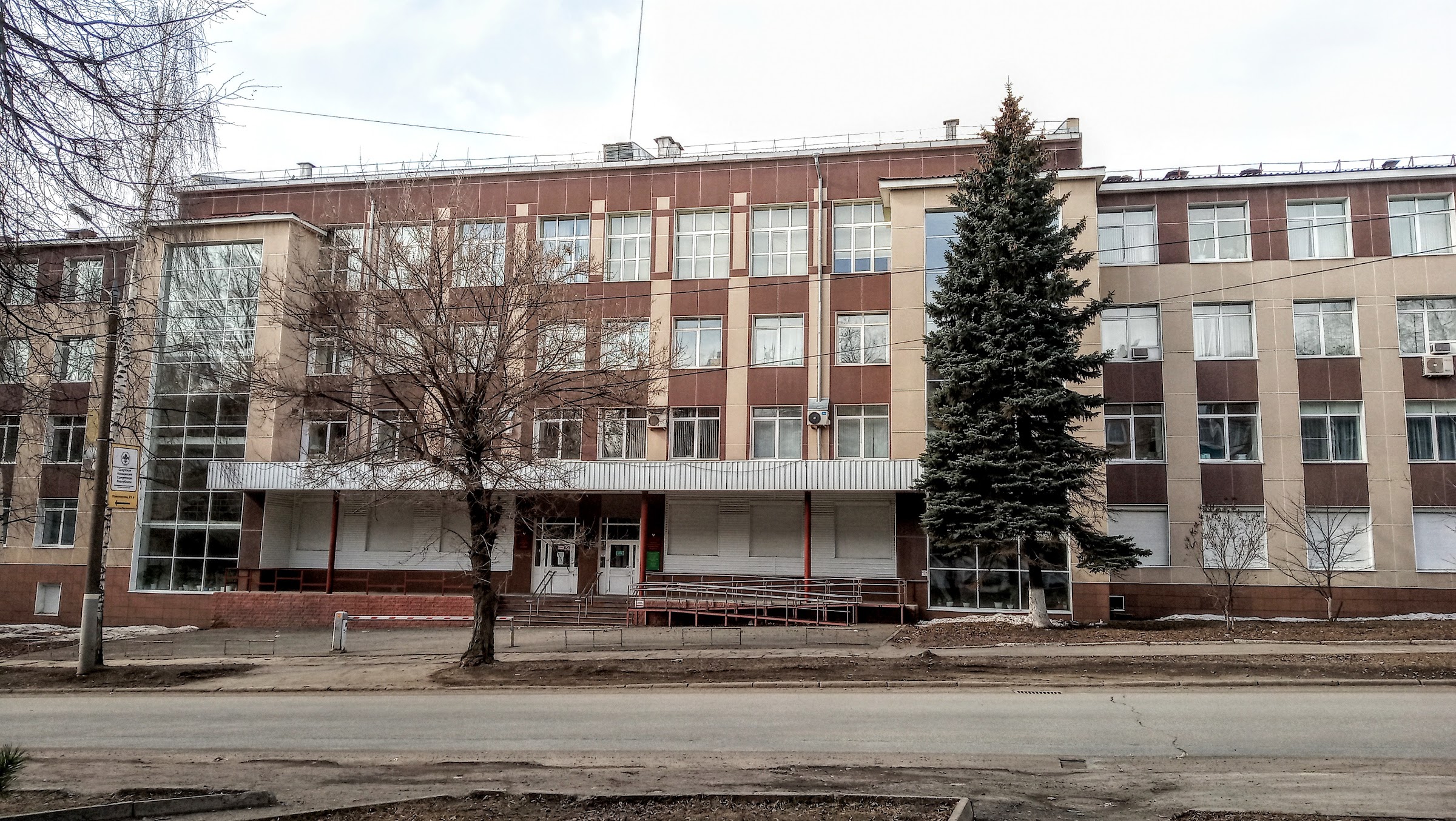 Izhevsk State Medical Academy ​