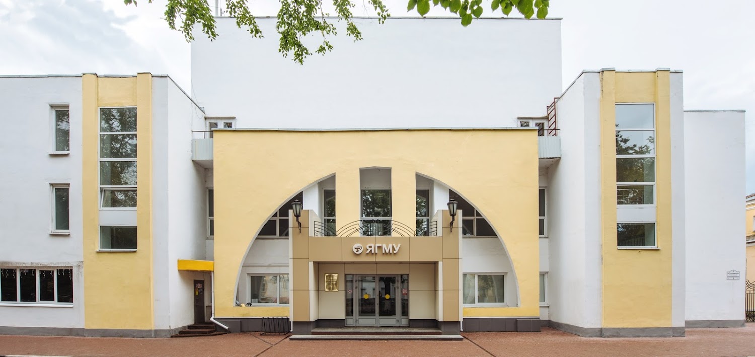 Yaroslavl state medical University