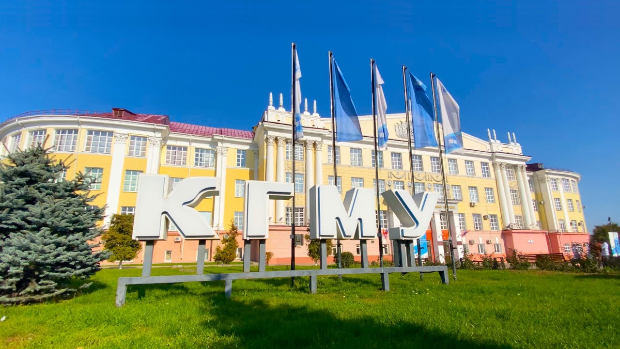 Kursk State medical University