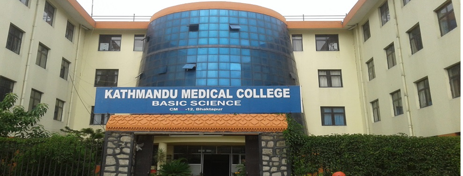 Kathmandu Medical College Nepal campus building in Sinamangal, Kathmandu